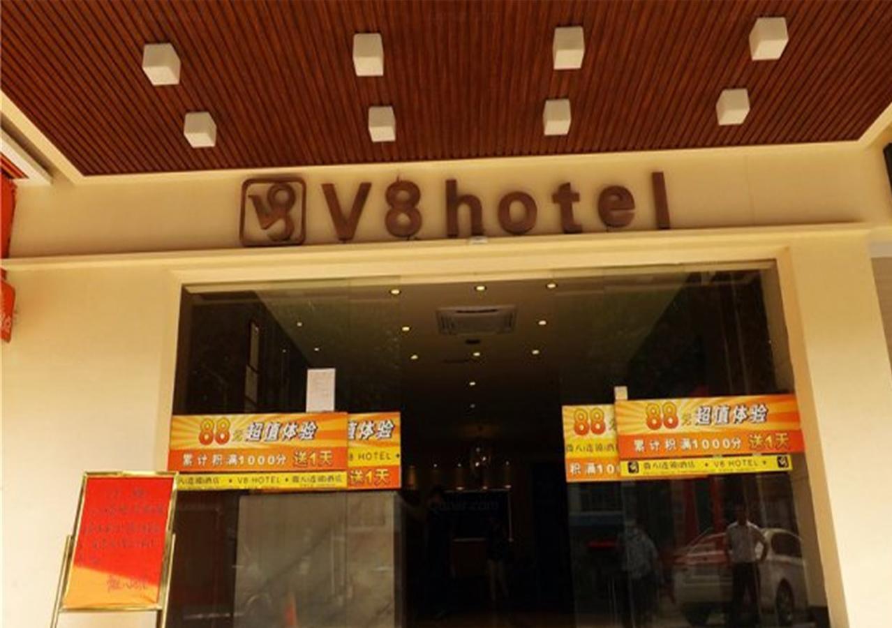 V8 Hotel Xilang Subway Branch Guangzhou Exteriör bild